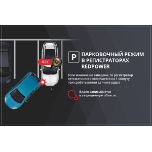 Штатный видеорегистратор Redpower DVR-MBS3-N кремовый (Mercedes GLS и GLE class с двумя камерами)