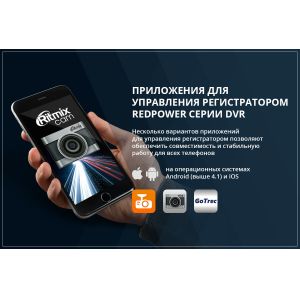 Штатный видеорегистратор Redpower DVR-MBS3-N кремовый (Mercedes GLS и GLE class с двумя камерами)