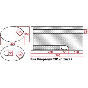 Глушитель спортивный универсальный (арт: IB187)