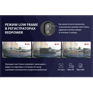 Штатный видеорегистратор Redpower DVR-LR-G (Land Rover; Jaguar)