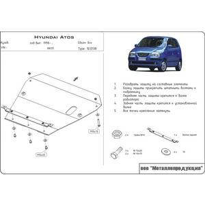 Защита картера и КПП - HYUNDAI Atos (1998 - 2002) г. ( арт: 10.0138 )