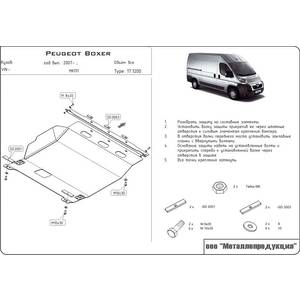 Защита картера и КПП - PEUGEOT Boxer (2006 -) г. ( арт: 17.1200 )