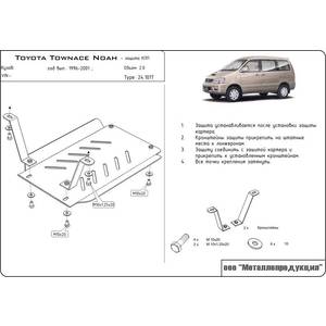 Защита АКПП - TOYOTA Town Ace Noah Правый руль (1996 - 2001) г. ( арт: 24.1017 )