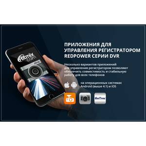 Штатный видеорегистратор Redpower DVR-BMW14-G (X7 и Х5 ТОП)