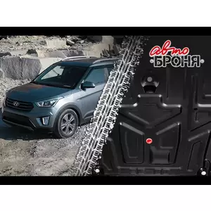 Комплект защит картер , КПП РК для Lada (ВАЗ) Niva Legend 2121 ( 2021-н.в. г. ) ( арт: K111.06040.2-756 )