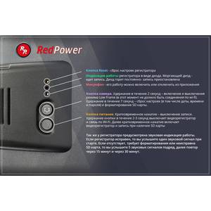 Двухканальный видеорегистратор Redpower DVR-HV-G DUAL (Haval F7)