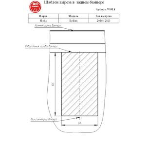 Фаркоп Audi Q3 2011-2018 ( универсал ) г. арт: V101A