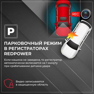 Штатный видеорегистратор Redpower DVR-HY4-G (Hyundai Tuscon NX4 с ассисентом). Сборка: Чехия или Каз