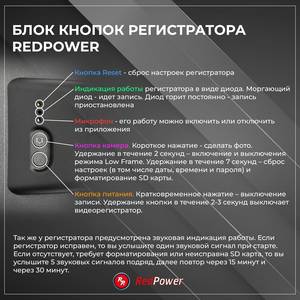 Штатный видеорегистратор Redpower DVR-HY4-G (Hyundai Tuscon NX4 с ассисентом). Сборка: Чехия или Каз