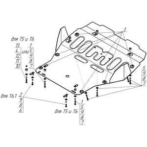 Защита Двигатель, Коробка переключения передач Volkswagen Multivan T5 ( 2009-2015 ) г. арт: 72707-1830